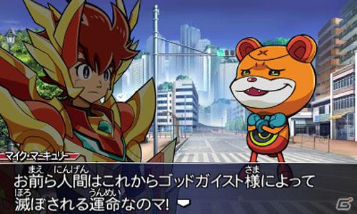 【ガイストクラッシャーゴッド特集：第1回】ゴッドガイスト降臨！頼もしい戦士に成長したガイストクラッシャーや序盤のストーリーを紹介！の画像20