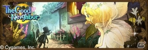 こっそりアクション「The Good Neighbor」iOS版の配信が開始の画像1