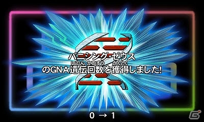 【ガイストクラッシャーゴッド特集：第2回】新たなガイストたちを紹介！「モンスターハンター4G」や「戦国BASARA4」とのコラボガイストも登場の画像27