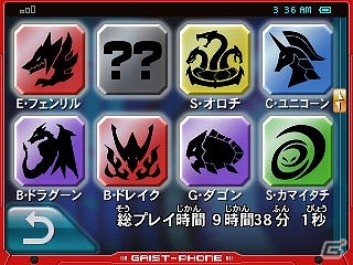 【ガイストクラッシャーゴッド特集：第2回】新たなガイストたちを紹介！「モンスターハンター4G」や「戦国BASARA4」とのコラボガイストも登場の画像31