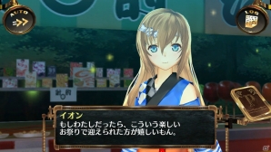 PS Vita「シェルノサージュ OFFLINE ～失われた星へ捧ぐ詩～」ではイオンにとある変化が…？最新音楽CD、AGENT PACKの情報も紹介の画像1