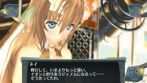 PS Vita「シェルノサージュ OFFLINE ～失われた星へ捧ぐ詩～」ではイオンにとある変化が…？最新音楽CD、AGENT PACKの情報も紹介の画像14