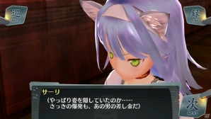 PS Vita「シェルノサージュ OFFLINE ～失われた星へ捧ぐ詩～」ではイオンにとある変化が…？最新音楽CD、AGENT PACKの情報も紹介の画像17
