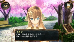 PS Vita「シェルノサージュ OFFLINE ～失われた星へ捧ぐ詩～」ではイオンにとある変化が…？最新音楽CD、AGENT PACKの情報も紹介の画像2