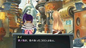 PS Vita「シェルノサージュ OFFLINE ～失われた星へ捧ぐ詩～」ではイオンにとある変化が…？最新音楽CD、AGENT PACKの情報も紹介の画像20