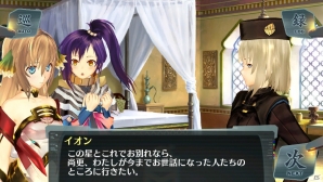 PS Vita「シェルノサージュ OFFLINE ～失われた星へ捧ぐ詩～」ではイオンにとある変化が…？最新音楽CD、AGENT PACKの情報も紹介の画像22
