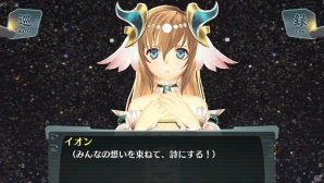 PS Vita「シェルノサージュ OFFLINE ～失われた星へ捧ぐ詩～」ではイオンにとある変化が…？最新音楽CD、AGENT PACKの情報も紹介の画像29