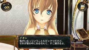 PS Vita「シェルノサージュ OFFLINE ～失われた星へ捧ぐ詩～」ではイオンにとある変化が…？最新音楽CD、AGENT PACKの情報も紹介の画像3