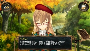 PS Vita「シェルノサージュ OFFLINE ～失われた星へ捧ぐ詩～」ではイオンにとある変化が…？最新音楽CD、AGENT PACKの情報も紹介の画像4