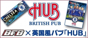 iOS/Android「バーコードフットボーラー」英国風パブ「HUB」と店舗コラボレキャンペーン実施！特別ナイトカップ「HUB杯」開催の画像1