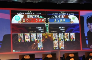 【JAPAN GAMER’S LIVE】激戦が繰り広げられた「第二回 戦国大戦 公式全国大会 天覇への道 全国決勝大会」をレポート―新バージョン「戦国大戦 -1600 関ヶ原 序の布石、葵打つ」の発表もの画像1