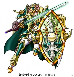 新魔者「ランスロット」（魔人）