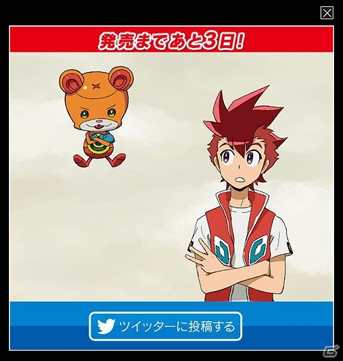3DS「ガイストクラッシャーゴッド」公式サイトで白銀レッカのカウントダウンボイスが公開！全ゴッドガイストを改めて紹介の画像17