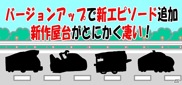 iOS「はい！こちらネコ屋台です。」新エピソード4本＆ゲームアイテムの追加などを含むアップデート「Ver1.1.0」が実施の画像1