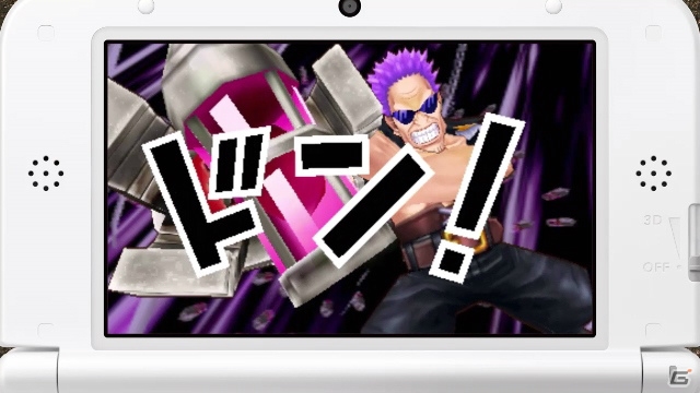 3DS「ワンピース 超グランドバトル！X」第1弾TVCMが公開！ゲーム公式Twitterもスタートの画像3