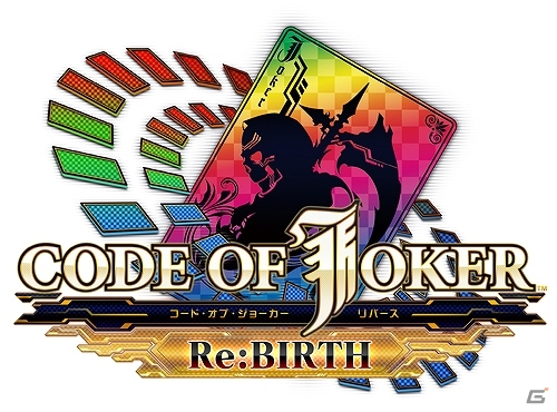 「ボーダーブレイク スクランブル Ver.4.0」「戦国大戦 -1477 破府、六十六州の欠片へ- 」「CODE OF JOKER」の「賞金制ゲーム大会」が開催決定の画像2