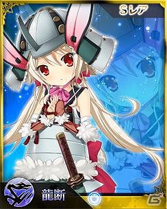 iOS/Android「禁断召喚！サモンマスター」×「戦国†恋姫 ～乙女絢爛☆戦国絵巻～」コラボカード第3弾が登場！SSR「足利双葉義秋」が手に入るイベント「月照のプロムナード」も開催の画像13