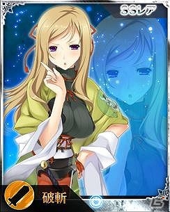 iOS/Android「禁断召喚！サモンマスター」×「戦国†恋姫 ～乙女絢爛☆戦国絵巻～」コラボカード第3弾が登場！SSR「足利双葉義秋」が手に入るイベント「月照のプロムナード」も開催の画像4