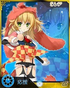 iOS/Android「禁断召喚！サモンマスター」×「戦国†恋姫 ～乙女絢爛☆戦国絵巻～」コラボカード第3弾が登場！SSR「足利双葉義秋」が手に入るイベント「月照のプロムナード」も開催の画像6