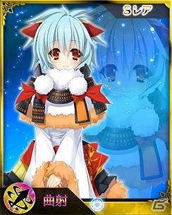 iOS/Android「禁断召喚！サモンマスター」×「戦国†恋姫 ～乙女絢爛☆戦国絵巻～」コラボカード第3弾が登場！SSR「足利双葉義秋」が手に入るイベント「月照のプロムナード」も開催の画像7