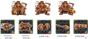 iOS「ドラゴンリーグX」＆Android「ドラゴンリーグA」にて巨人イベントが開催の画像14