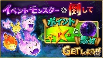 iOS/Android「エレメンタルナイツオンライン THE WORLD」Android無料版が10万ダウンロードを突破！3つのお得なキャンペーンが開催の画像1
