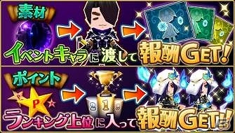 iOS/Android「エレメンタルナイツオンライン THE WORLD」Android無料版が10万ダウンロードを突破！3つのお得なキャンペーンが開催の画像2