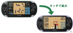 モンテカルロエンジン搭載により「アマ二段」相当の棋力が実現されたPSVita「銀星囲碁　ネクストジェネレーション」11月27日発売決定の画像1