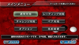 モンテカルロエンジン搭載により「アマ二段」相当の棋力が実現されたPSVita「銀星囲碁　ネクストジェネレーション」11月27日発売決定の画像2