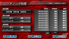 モンテカルロエンジン搭載により「アマ二段」相当の棋力が実現されたPSVita「銀星囲碁　ネクストジェネレーション」11月27日発売決定の画像3