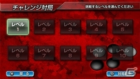 モンテカルロエンジン搭載により「アマ二段」相当の棋力が実現されたPSVita「銀星囲碁　ネクストジェネレーション」11月27日発売決定の画像4