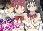 コインゲームでまどか☆マギカの世界を楽しむ！iOS版「まどか☆マギカ マジカルコイン」が配信開始