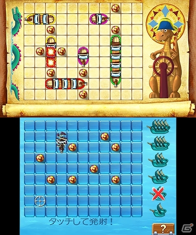 ナイトとドラゴンのヒマつぶしに参加しよう！3DS「ちっちゃなげ～む Vol.1 ナイトとドラゴンのヒマつぶし」9月10日配信開始の画像6