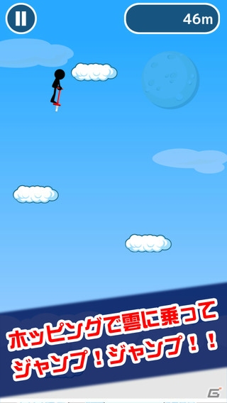 ホッピングで雲を土台にジャンプするアクションゲーム―iOS/Android「空中ホッピング」が配信開始の画像2
