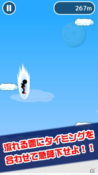 ホッピングで雲を土台にジャンプするアクションゲーム―iOS/Android「空中ホッピング」が配信開始の画像3