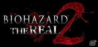 PS4/PS3/Xbox 360/Xbox One/PC「バイオハザード HDリマスター」実力派声優陣による日本語ボイスが追加―最新PVが公開に