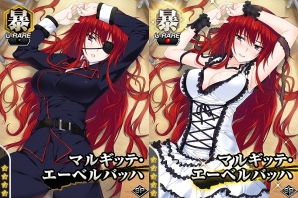 Mobage「真剣で私に恋しなさい！P」開催中のイベント「熱狂!!川神甲子園」に唯々月たすく氏描き下ろし「マルギッテ」が登場！の画像2