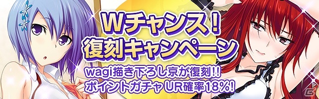 Mobage「真剣で私に恋しなさい！P」開催中のイベント「熱狂!!川神甲子園」に唯々月たすく氏描き下ろし「マルギッテ」が登場！の画像3