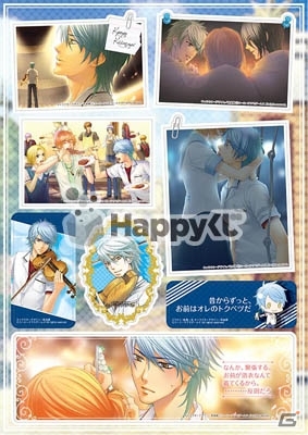 「金色のコルダ3」初の商品化・オリジナルストーリー・完全描き下ろしなど全56種がラインナップした「Happyくじ」が9月上旬に発売の画像45