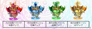 iOS/Android「ブレイブ フロンティア」全国のローソン店舗とタイアップした「ブレイブ フロンティアキャンペーン」が開催の画像6