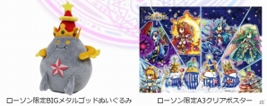 iOS/Android「ブレイブ フロンティア」全国のローソン店舗とタイアップした「ブレイブ フロンティアキャンペーン」が開催の画像7