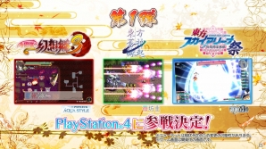 「ドラゴンクエストヒーローズ」「ゴッドイーター2 レイジバースト」など新タイトルが続々と明らかになった「SCEJA Press Conference 2014」詳報をお届け！の画像92