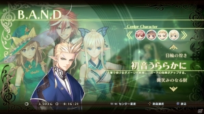 PS3「シャイニング・レゾナンス」序盤のストーリーや刻印教会特務騎士団「ベイオウルフ」のメンバーを紹介―バトルシステムの続報も！の画像21