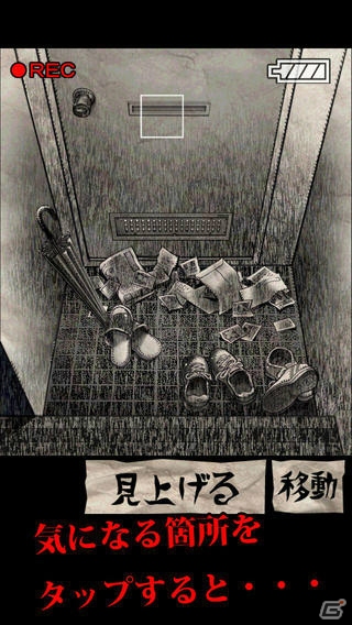 心霊スポットを探索するホラーゲーム―iOS/Android「暗闇坂アパート」が配信開始の画像2
