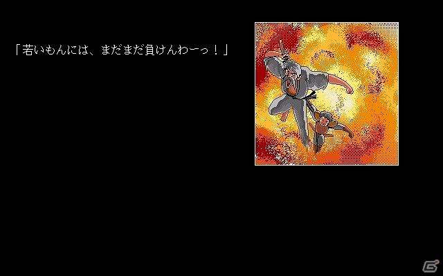 「プロジェクトEGG」にてコンパイルの「DISC SAGA 焼けよ剣！(PC-9801版)」＆「ランナーズ・ハイ(PC-9801版)」が配信の画像3