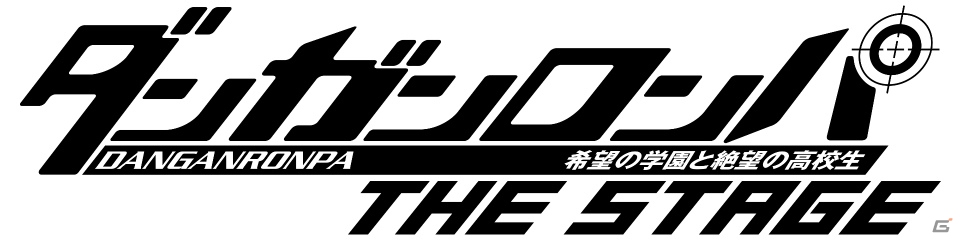 舞台 ダンガンロンパ The Stage 希望の学園と絶望の高校生 の追加公演が10月29日と11月3日に実施決定 チケット先行販売は9月3日より受付開始 ゲーム情報サイト Gamer