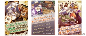 iOS版「大戦大富豪」が配信開始―大富豪を目指して勝ちまくる定番カードゲームの画像2