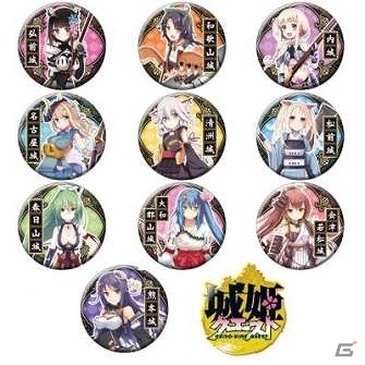アニメイトのオリジナルカプセルトイ「アニ☆カプ」に「城姫クエスト」の缶バッジが登場の画像1