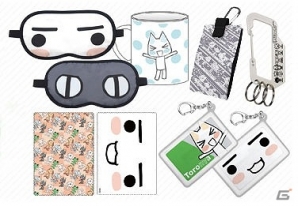 「どこでもいっしょ 15 周年記念展」が9月6日よりGOOD WILL EDM本店にて開催の画像6