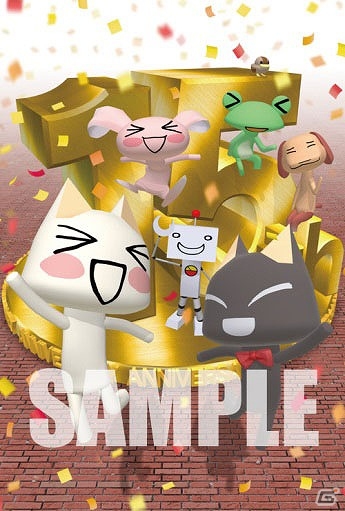 「どこでもいっしょ 15 周年記念展」が9月6日よりGOOD WILL EDM本店にて開催の画像4